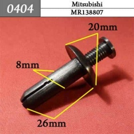 0404 Клипса пистон для Mitsubishi 