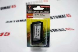 Антей  Чехол для брелка сигнализации StarLine A93 A63 A66 A96 кожа   