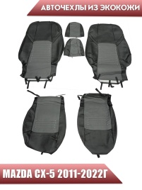 Авточехлы  Mazda CX-5 Мазда СХ-5 низ 1/1 верх 3/3 экокожа черно-серая   