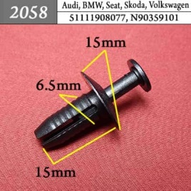 2058 Клипса пистон для Audi BMW Seat Skoda Volkswagen