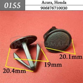 0155 Клипса пистон для Acura Honda