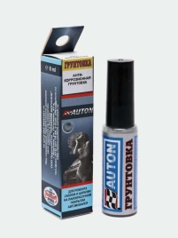 АВТОН  кисть Грунт серый  8мл   