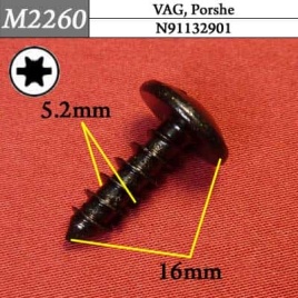 М2260 Автокрепеж металлический 