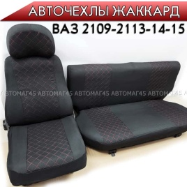 Авточехлы  ВАЗ 2109 2114 2115 Нива пятидверная до 2019г жаккард черный с красной ниткой ромб Барс  