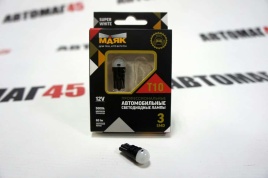 Маяк лампа светодиодная T10 W5W 12V 5000K 60Lm Super White 2шт   