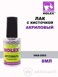 Holex  Лак акриловый с кисточкой 8мл   