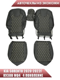 Авточехлы  Kia Sorento Киа Соренто 2020-2022г кузов MQ4 4 пок экокожа черная бежев нить ромб Maximal