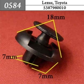 0584 Клипса пистон для Lexus Toyota 