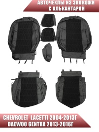 Авточехлы  Chevrolet Lacetti Лачетти Daewoo Gentra Дэу Джентра экокожа алькан черная серая нить соты