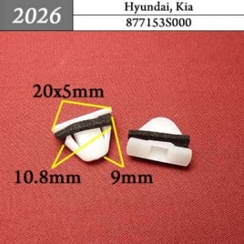 2026 Клипса пистон для Hyundai Kia 