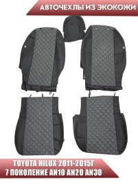 Авточехлы  Toyota HILUX Тойота Хайлюкс до 2015г экокожа черно-серая серая нить ромб