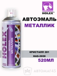 Holex  эмаль Хрусталь Кристалл 281 аэрозольная металлик 520мл   