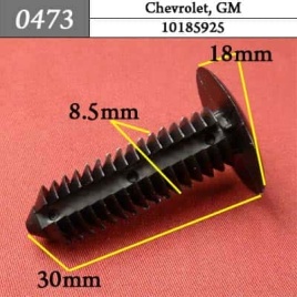 0473 Клипса пистон для Chevrolet GM 