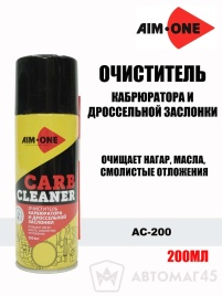 AIM-ONE  Очиститель карбюратора и дроссельной заслонки аэрозоль 200 мл   