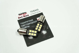 Salman  лампа светодиодная T8 12 SMD 380Lm 6000K 12V белая 2шт   