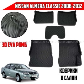 EVA ЭВА 3D коврики в салон Nissan Almera Classic 2006-2013г черный ромб компл 5шт CITY 3D