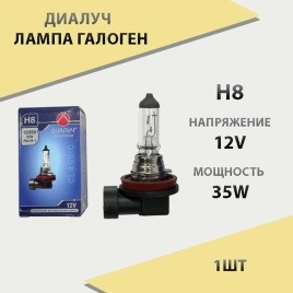 Диалуч  лампа H8 12V 35W   