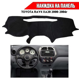 Накидка на панель Toyota RAV4 XA 20 Тойота Рав4 ХА20 2000-2006г левый руль карпет 