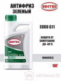 Sintec Euro G11  антифриз до -40С 1кг зеленый