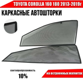 TLT  каркасные шторки на магнитах Toyota Corolla Королла 13-19г кузов 160 180 передние 2шт стандарт
