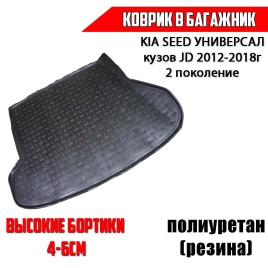 Seintex  коврик в багажник полиуретан Kia Seed Киа Сид универсал с 2012-2018г кузов JD 2 поколение  
