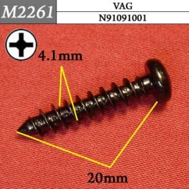 М2261 Автокрепеж металлический 