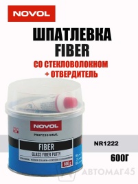 NOVOL  шпатлевка FIBER со стекловолокном 0,6кг   