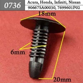 0736 Клипса пистон для Acura Honda Infiniti Nissan