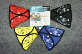 АРГО Адаптер фиксатор ремня безопасности для детей от 15кг до 36кг  