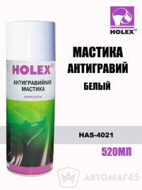 Holex  мастика антигравий белый аэрозоль 520мл   