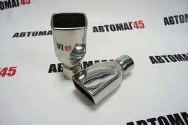 Насадка  на глушитель нержавеющая сталь цвет хром H014D   