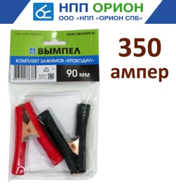 Вымпел  крокодилы зажим 90мм красный и черный