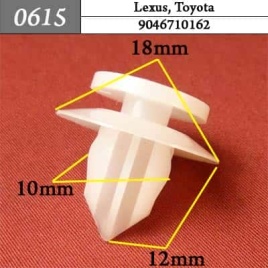 0615 Клипса пистон для Lexus Toyota 