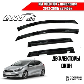 ANVair  дефлекторы окон KIA Ceed 2 (JD) Киа Сид 2 JD хэтчбек 2012-2018г комплект 4шт   