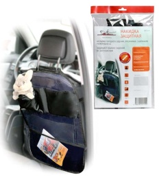 Airline накидка защитная на спинку переднего сиденья прозрачная с карманами 65х50см   