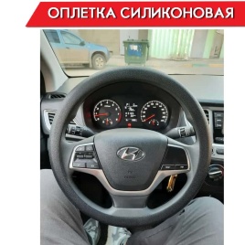 C2R  оплетка руля силиконовая черная универсальная