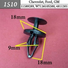 1510 Клипса пистон для Chevrolet Ford GM 