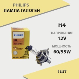 Philips  лампа H4 12V 60/55W+30%   