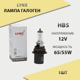 LYNX  лампа HВ5 12V 65W 55W   