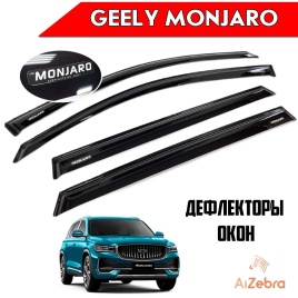 VAD  дефлекторы окон Geely Monjaro Джили Монжаро с 2022г-н.в. комплект 4шт   