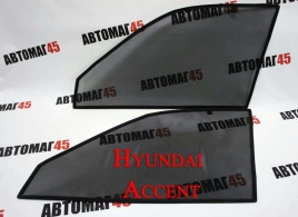 BRENZO  каркасные шторки на магнитах Hyundai Accent 2 Хендай Акцент 2 99-12г перед 2шт стандарт 10 %