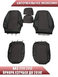 Авточехлы  ВАЗ 2111 2112 Приора хэтчбек до 2014г экокожа черная с красной ниткой ромб бабочка   