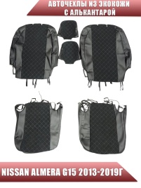 Авточехлы  Nissan Almera Ниссан Альмера 2013-2019г 2/3 экокожа алькантара черная серая нить ромб  