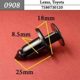 0908 Клипса пистон для Lexus Toyota 