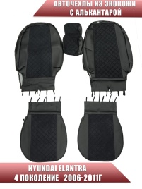 Авточехлы  Hyundai Elantra IV пок Хендай Элантра 4 пок 2006-2011г экокожа алькант черная ромб София