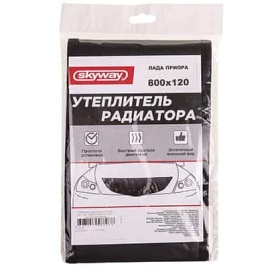 Skyway утеплитель радиатора ВАЗ 2170 2171 2172 Лада Приора Lada Priora 800 х 120мм кожа