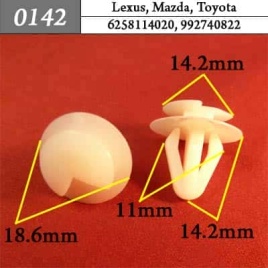 0142 Клипса пистон для Lexus Mazda Toyota 