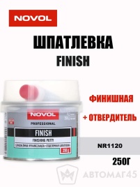 NOVOL  шпатлевка FINISH финишная 0,25кг   