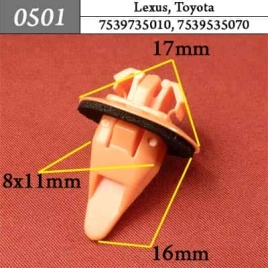 0501 Клипса пистон для Lexus Toyota 