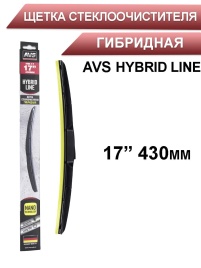 AVS  щетка стеклоочистителя Hybrid Line гибридная 430мм   